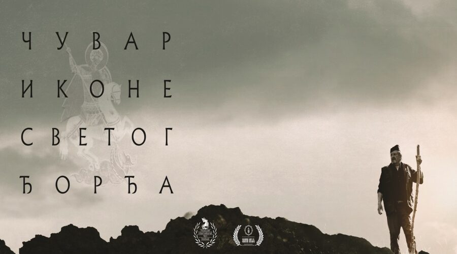 Repertoar bioskopa Vilin Grad od 10. do 16. septembra