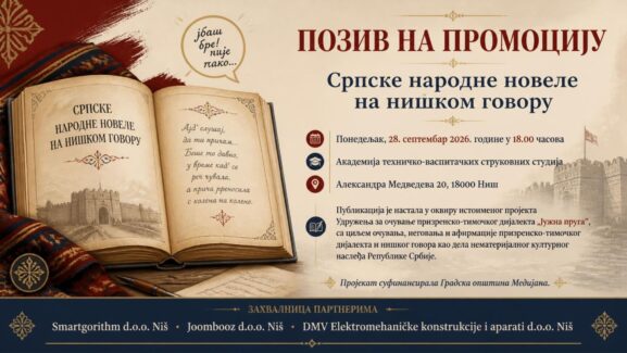 Srpske narodne novele na niškom govoru