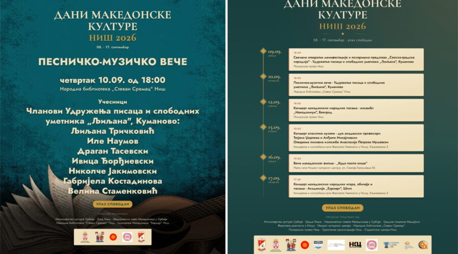 „Dani makedonske kulture“ u Biblioteci