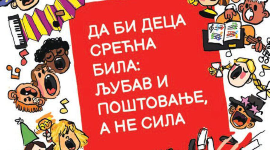 REPERTOAR POZORIŠTA LUTAKA